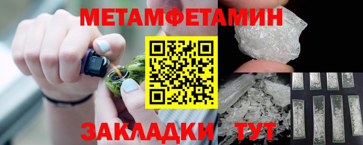 Чебаркуль  Amphetamine Premium  АМФ  Amphetamine  Вход с VPN 