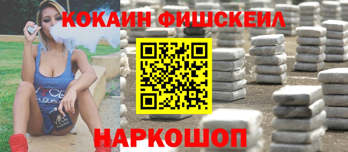 Кокаин Боливия Чебаркуль