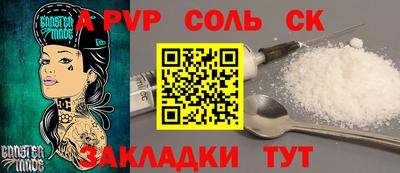 индика Ипатово
