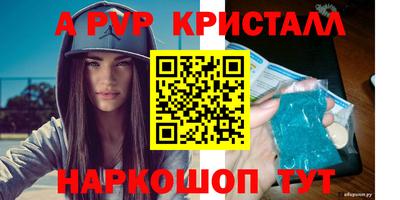 индика Ипатово
