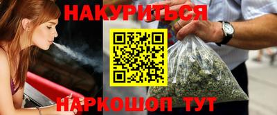 индика Ипатово