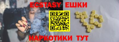 индика Ирбит