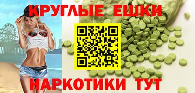 индика Ирбит