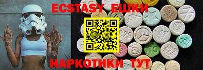 индика Ипатово
