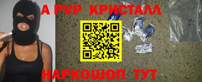 индика Ирбит