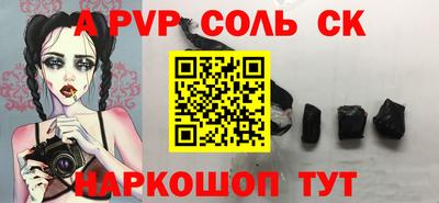 индика Ипатово