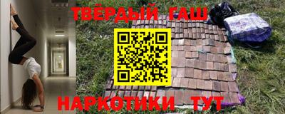 индика Ипатово