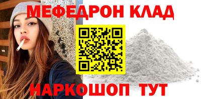 mdma Изобильный