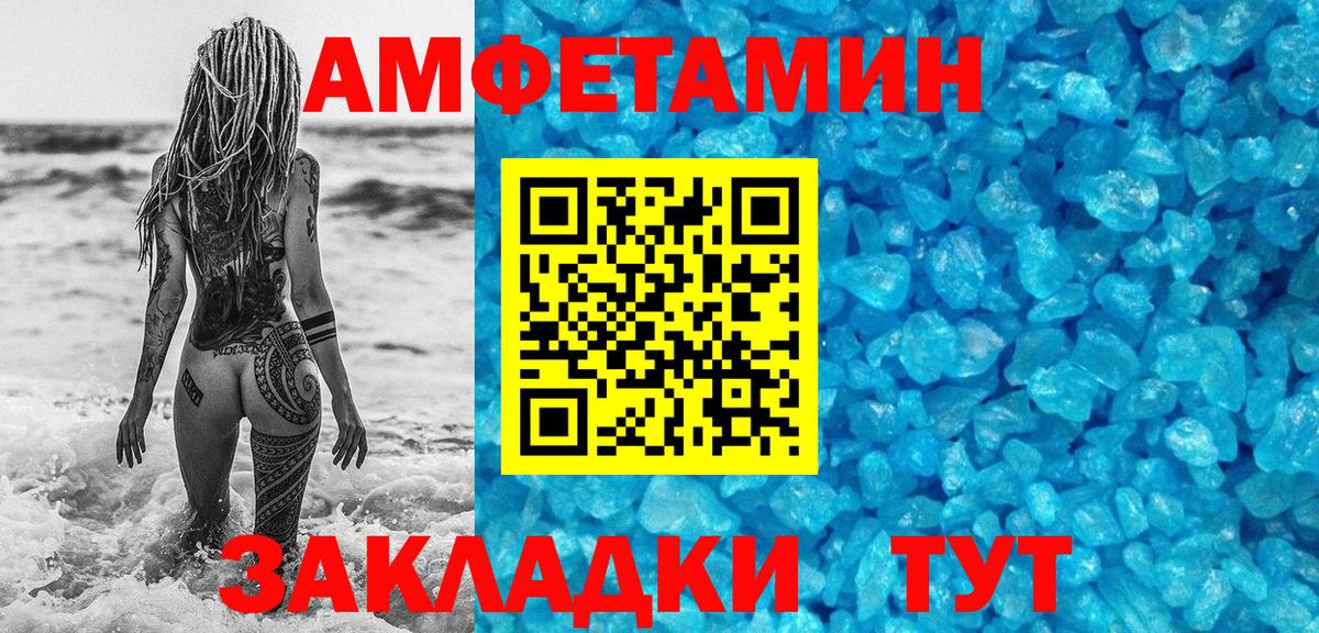 Первитин витя Чебаркуль