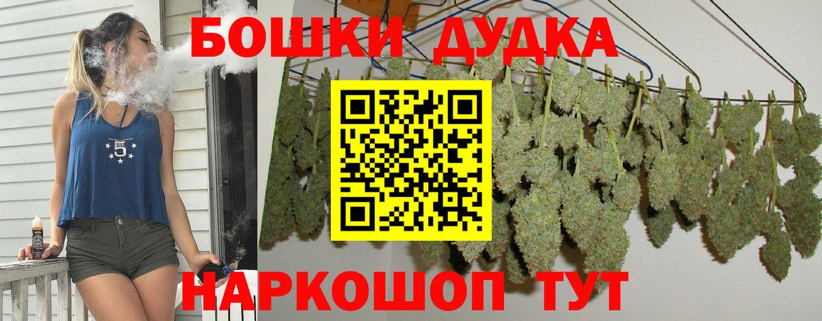 Шишки марихуана LSD WEED Чебаркуль